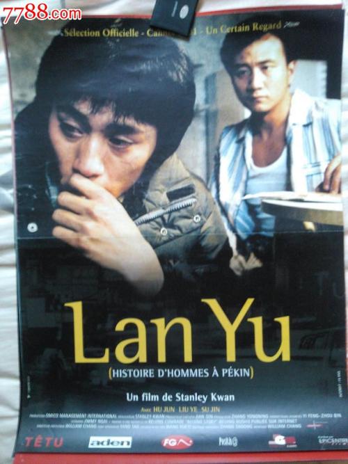 哪里可以做英语四级